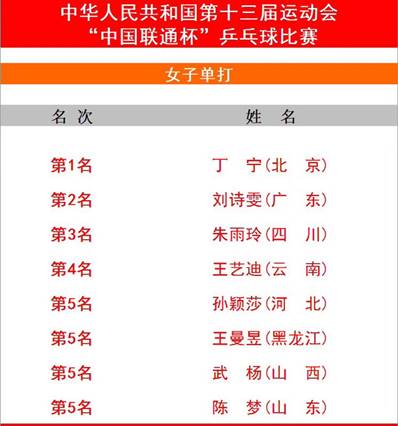 微信圖片_20170906205624.jpg
